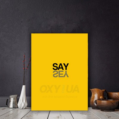 Картина на полотні Say Yes