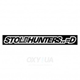 Наклейка на авто - Stolbhunters v2