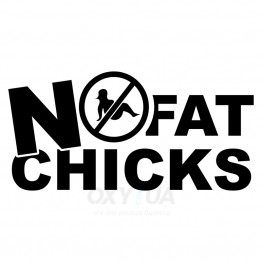 Наклейка на авто - No Fat Chicks v2