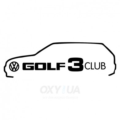 Наклейка на авто - Golf 3 Club