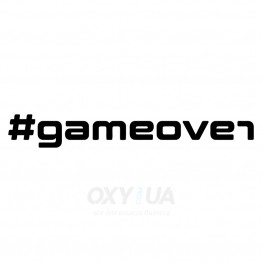 Наклейка на авто - Game over