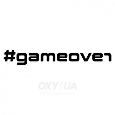 Наклейка на авто - Game over