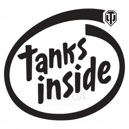 Наклейка на авто - Tanks inside