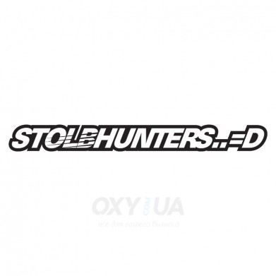 Наклейка на авто - Stolbhunters