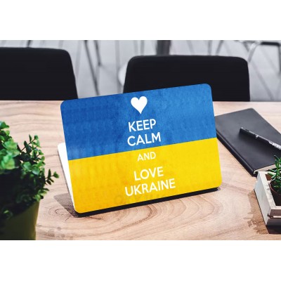 Наклейка для ноутбука - Keep Calm and Love Ukraine